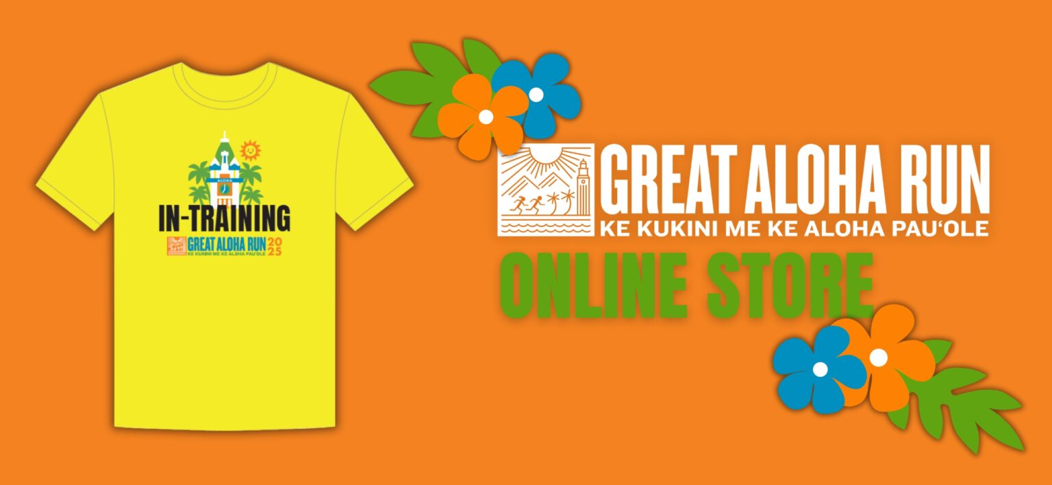 News | Great Aloha Run Online Store Now Open| Great Aloha Run